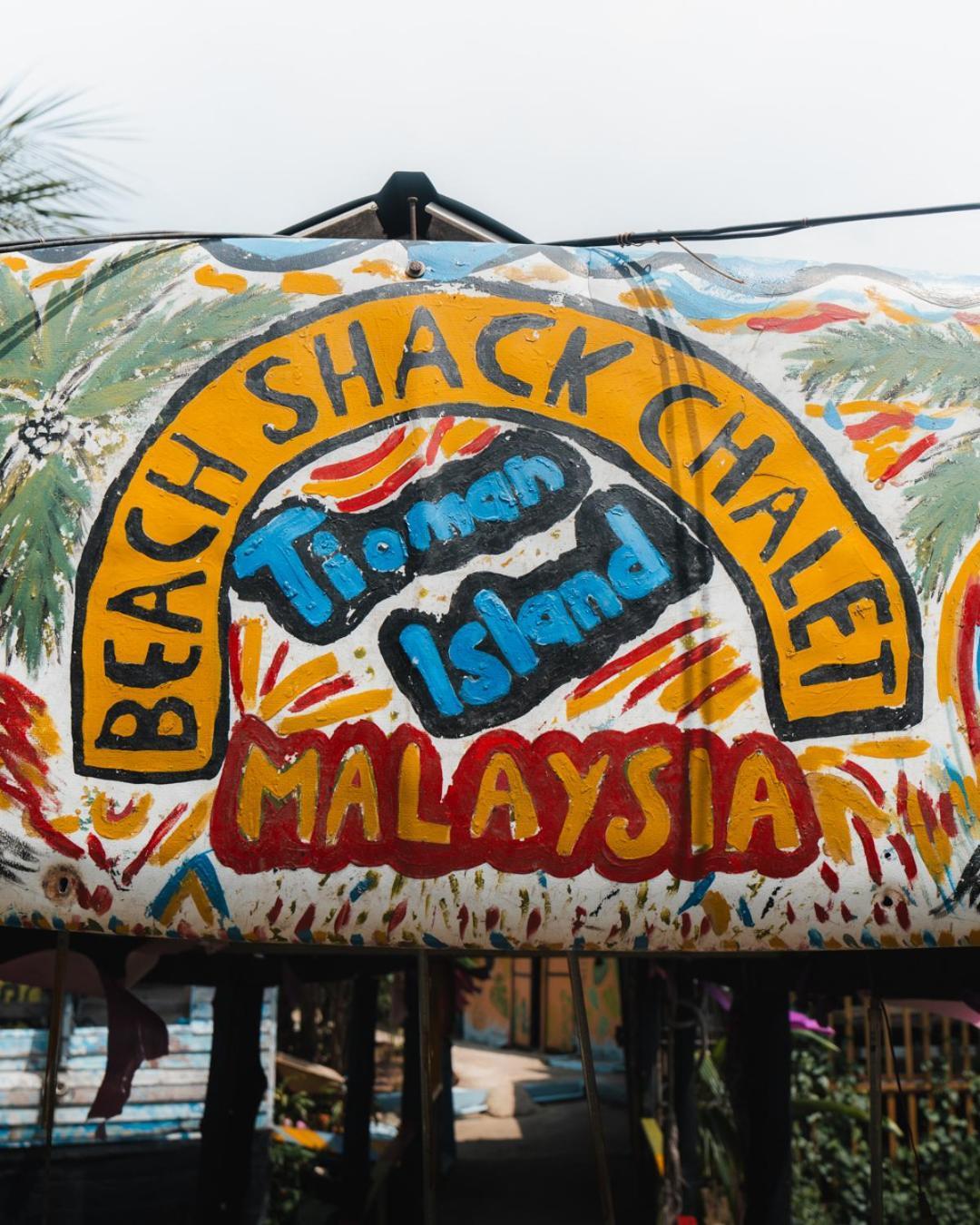 Beachfront Hut Upstairs Astra - Beach Shack Chalet Kampong Juara Exteriör bild
